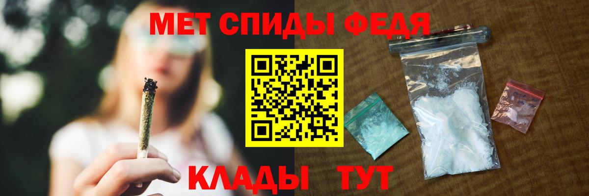 Амфетамин  АМФЕТАМИН Premium  Вход с VPN  Астрахань 
