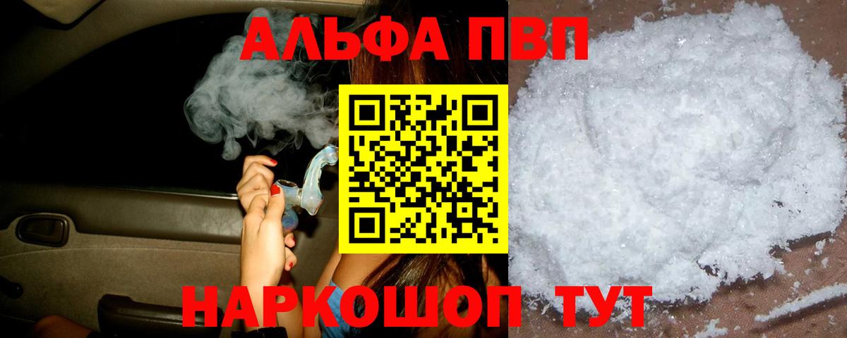 A PVP СК КРИС Астрахань