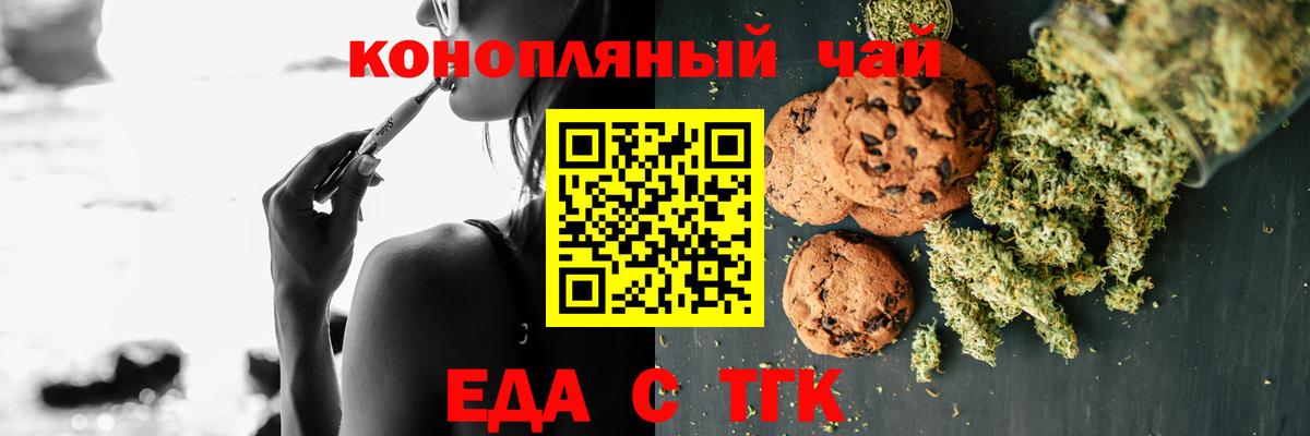 ГАШ  Экстази  МЕФ кристаллы  Героин  Вход с VPN  Конопля  Alpha PVP СОЛЬ   Астрахань  Каннабис 