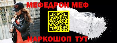 MDMA Абакан