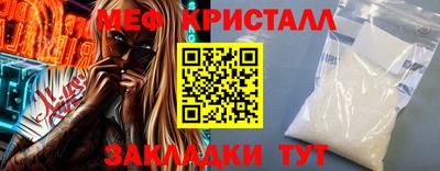 MDMA Абакан