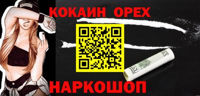 MDMA Абакан