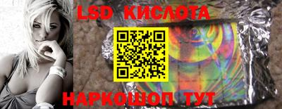 экстази Абинск