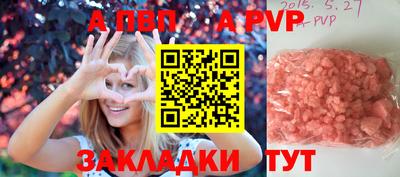 MDMA Абакан