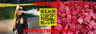 MDMA Абакан