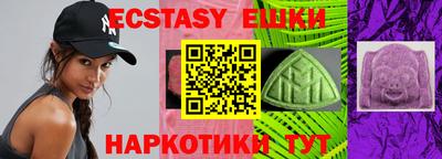 MDMA Абакан
