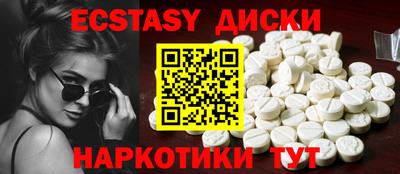 MDMA Абакан