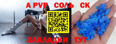 MDMA Абакан