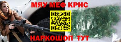 mdma Азнакаево