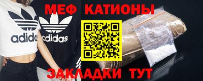 MDMA Абакан