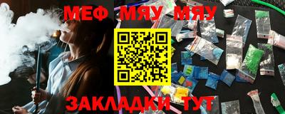 mdma Азнакаево