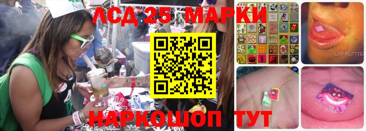 Лсд 25 экстази ecstasy Астрахань
