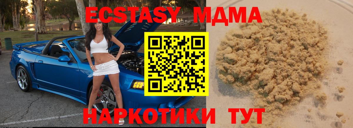 МЕТАМФЕТАМИН Астрахань